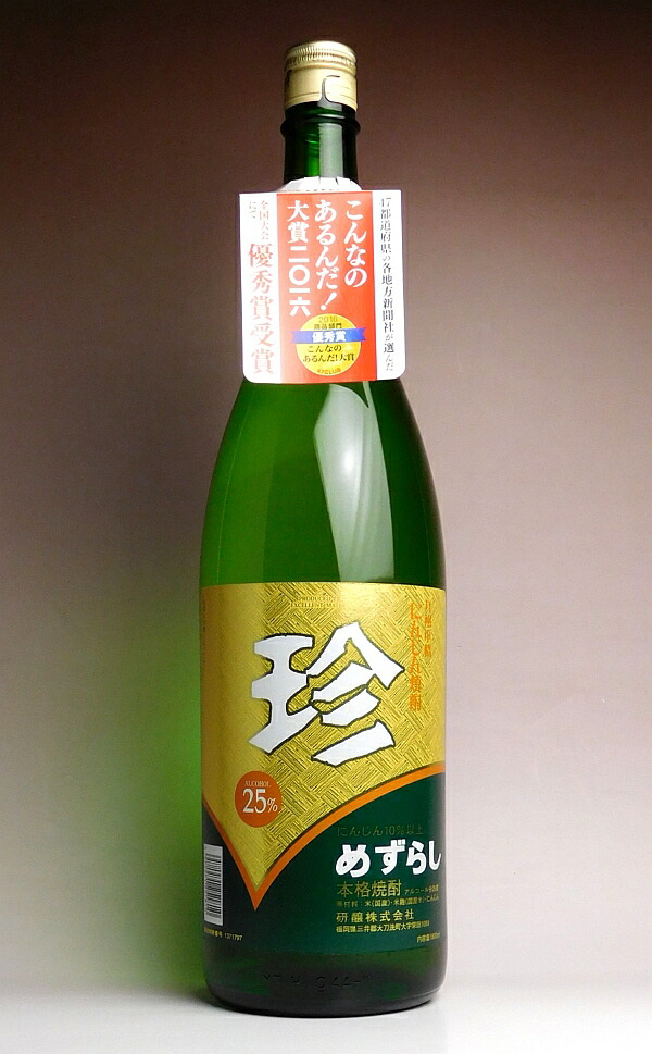 最高品質の 朝日 あさひ 黒糖25° 1800ml qdtek.vn