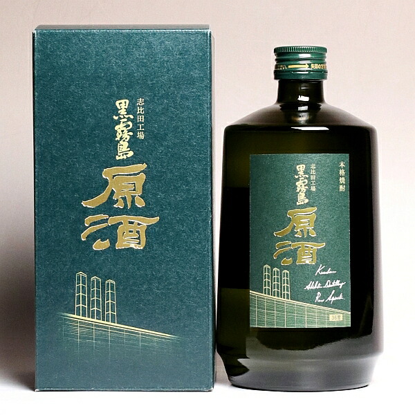 芋焼酎　Vintage 『姫泉酒造　無濾過御幣黒原酒』シリアルナンバー・化粧箱入 新商品 本格芋焼酎「無濾過御幣黒原酒」限定発売の件