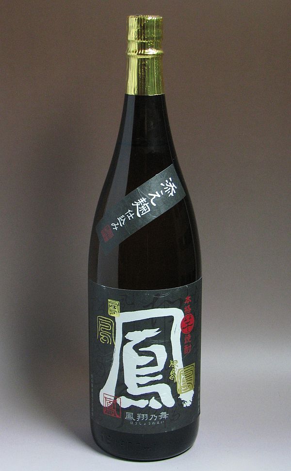 日本酒　酔仙　純米大吟醸『鳳翔』 Amazon.co.jp: 酔仙 純米大吟醸 鳳翔 [ 日本酒 岩手県 1800ml