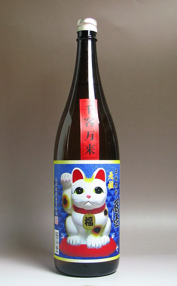 楽天市場】招き猫 黒 25度1800ml 【丸西酒造】【芋焼酎 いも焼酎