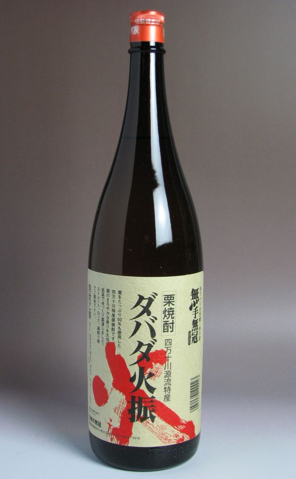 本物 きかいじま 奄美 20度 喜界島 1800ml 黒糖焼酎 喜界島酒造 焼酎