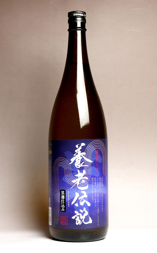 楽天市場】運鈍根（うんどんこん）R 25度1800ml 【相良酒造