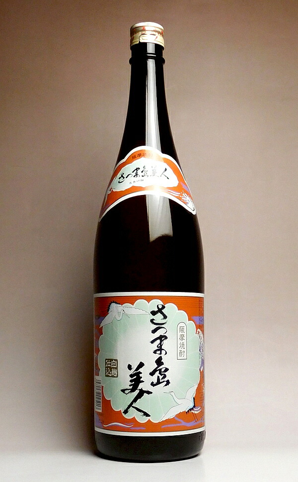 楽天市場】黒島美人25度1800ml 【長島研醸】【芋焼酎 いも焼酎 鹿児島 手土産 楽天 プレゼント ギフト 1.8l あす楽 還暦祝い 内祝い  退職祝い 開店祝い 誕生日プレゼント】 : 焼酎のひご屋