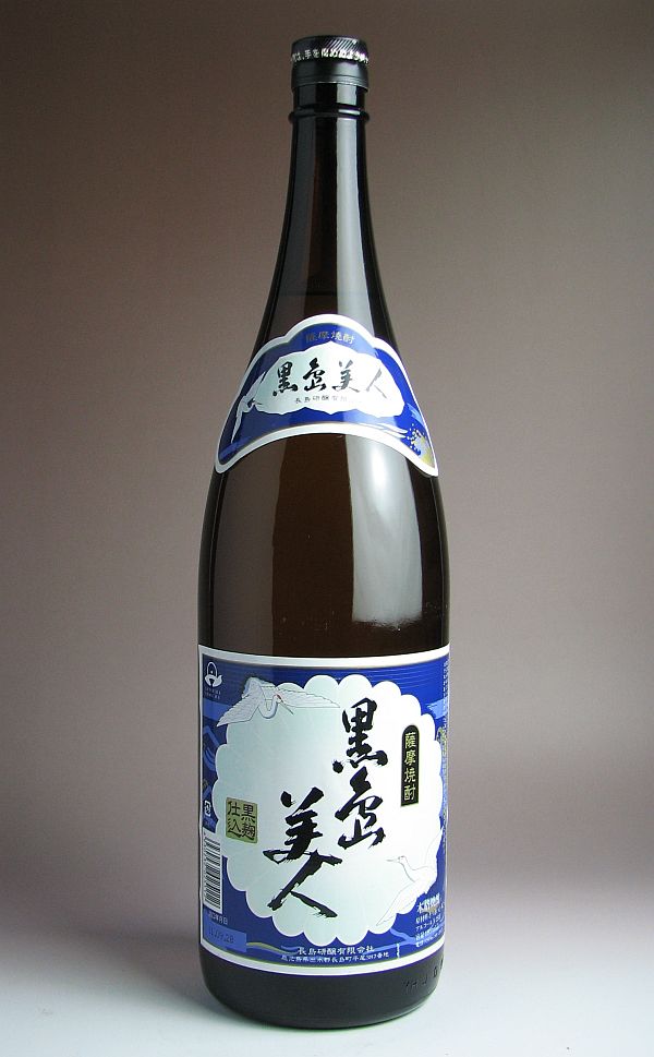 島娘 さつま島美人 焼酎 3本セット 楽天市場】【ふるさと納税】《お中元対応可》本格焼酎 さつま島