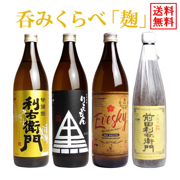 楽天市場】【送料無料※一部地域送料500円】鹿児島限定 せごどんセット《西郷500ml・今和泉篤姫720ml・小松帯刀900ml》【ギフト 送料無料 焼酎  芋焼酎 いも焼酎 酒 ３本 飲み比べセット 飲み比べ お中元 プレゼント 贈り物 鹿児島 限定】 : 焼酎のひご屋