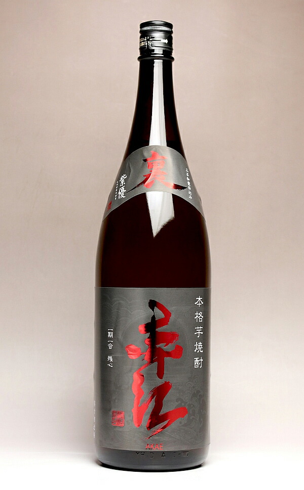 楽天市場】赤江 25度 1800ml芋焼酎 あかえ 紫優 ムラサキマサリ 宮崎県