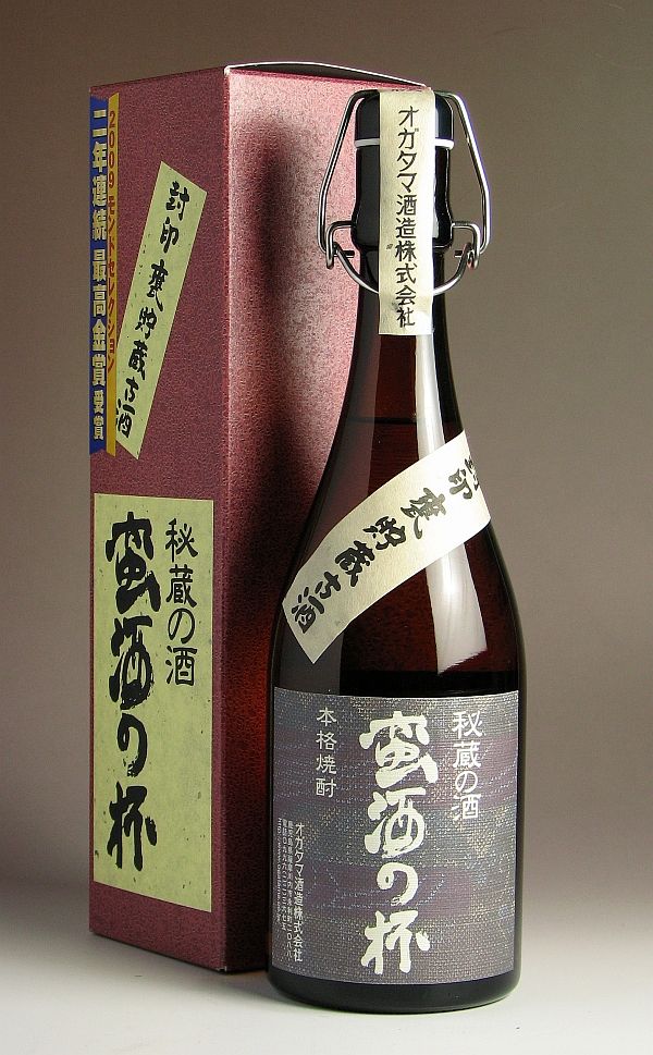 黒瀬安光　720ml　３本　バラ売り可能 黒瀬安光 720ml 3本 バラ売り可能 希少になる 黒瀬安光 720ml