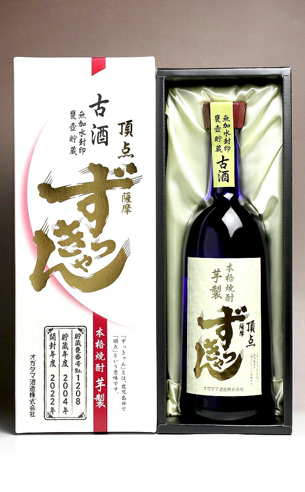 【入手困難！希少2本セット！】オガタマ酒造 鉄馬 2012年版ラベル 720ml / 松の露酒造 伝説の一瓶 人夢可酒 ひとむかし 40度 720ml  ○超稀少・本数限定年間10,000本 超カッコイイ
