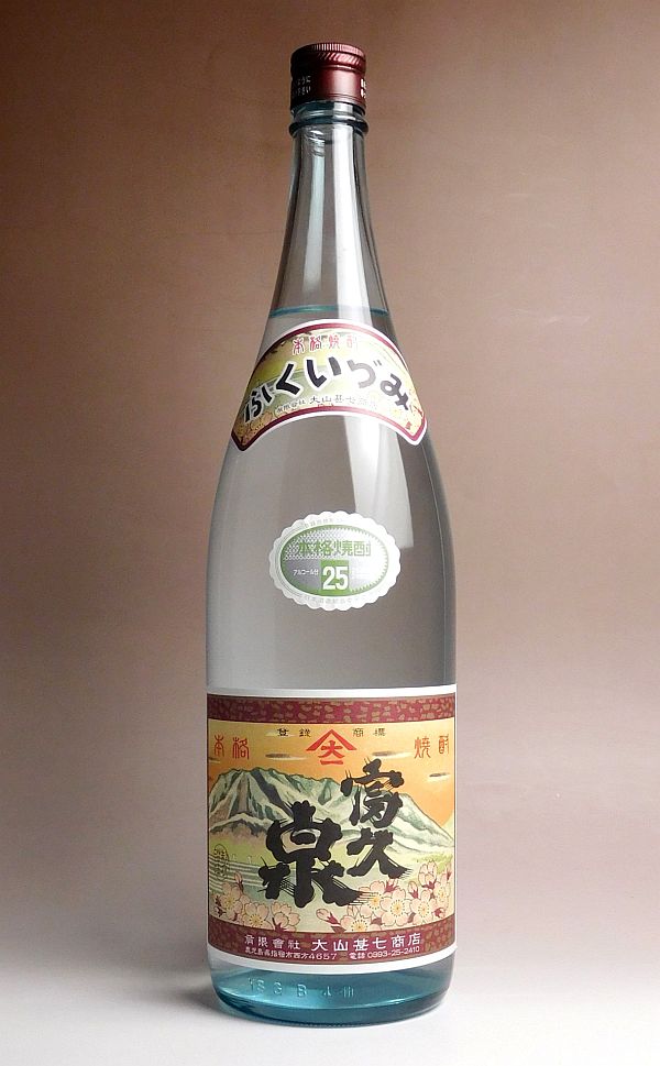 SKさま専用 焼酎　薩摩の誉　ザ・ラム・イースト　720ml 他 合計　6本 2024 薩摩の誉 THE RUM YEAST EDITION 《芋焼酎》 さつまのほ