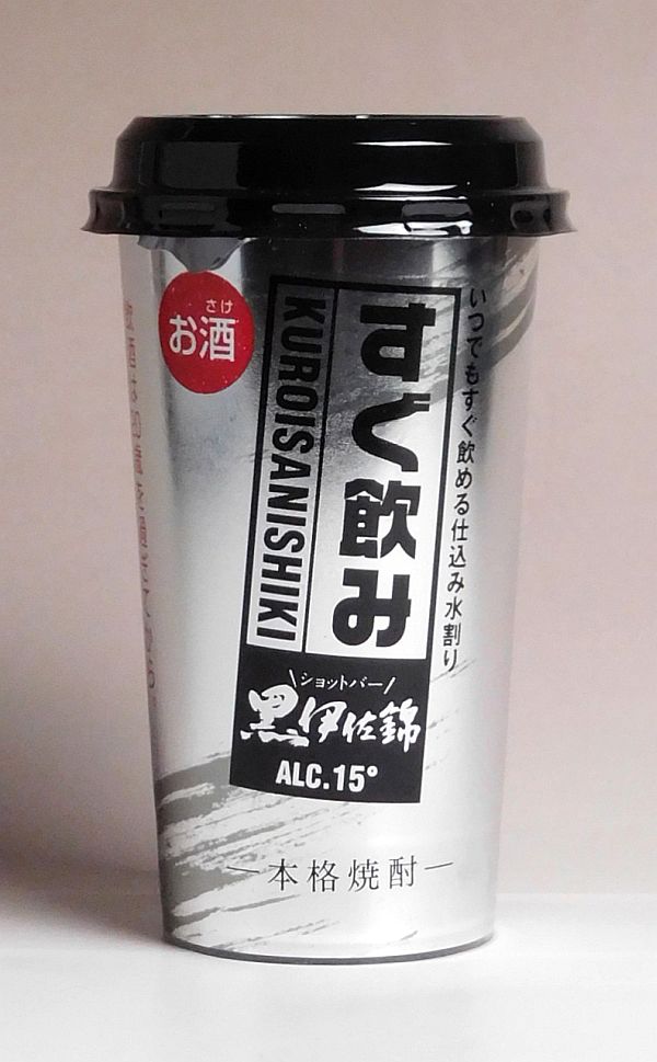 楽天市場 ショットバー 黒伊佐錦25度0ml 大口酒造 自由飲み イエロー 芋焼酎 いも焼酎 鹿児島 手土産 楽天 プレゼント ギフト あす楽 ワンカップ 焼酎のひご屋