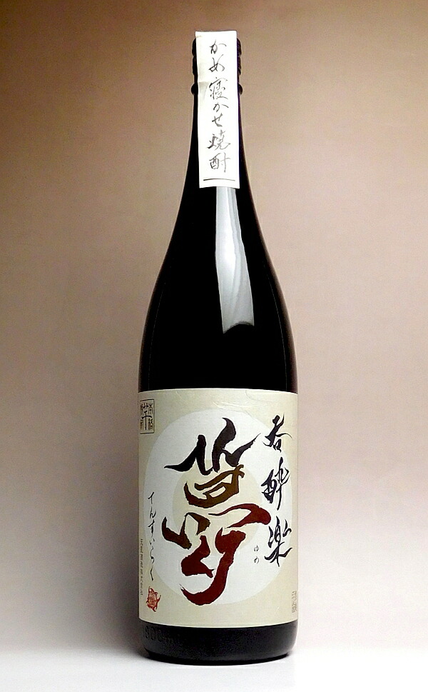 大甕　大壺　焼酎寝かし瓶 大甕 大壺 焼酎寝かし瓶 （The Tarujikomi）
