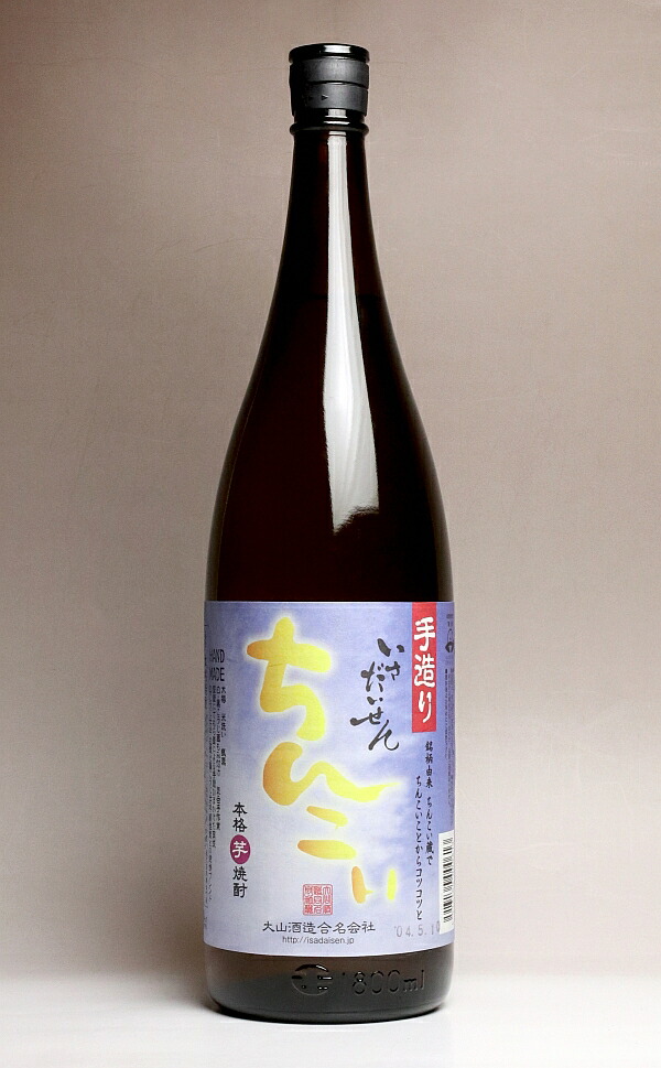 楽天市場】いも美25度1800ml 【寿海酒造】【芋焼酎 いも焼酎 宮崎 手土産 楽天 プレゼント ギフト 1.8l あす楽 内祝い お返し お酒  還暦祝い 焼酎 お祝い 開店祝い 誕生日 帰省土産】 : 焼酎のひご屋