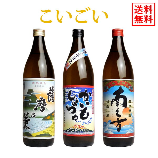 楽天市場】宝山 福寿25度1800ml 【西酒造】(芋焼酎 いも焼酎