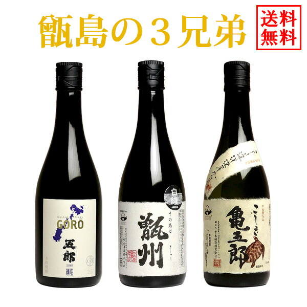 ◎未開栓 薩摩 宝山 福寿 焼酎 1800ml 25% 2本セット 芋 米麴 宝山 福寿(ふくじゅ)25度1800ml 【西酒造】《芋焼酎》 ,| 焼酎の