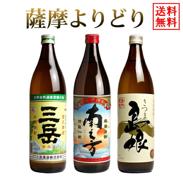楽天市場】【送料無料※一部地域送料500円】長島の3姉妹セット