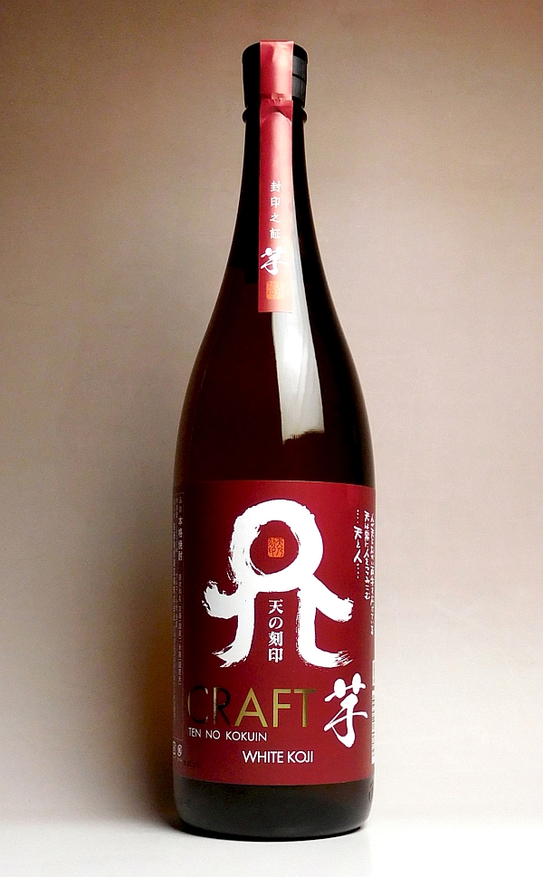 佐藤　芋焼酎　1800ml 2本 佐藤 黒 佐藤黒 佐藤白 1800ml 2本 佐藤酒造 ギフト 芋焼酎 : 酒