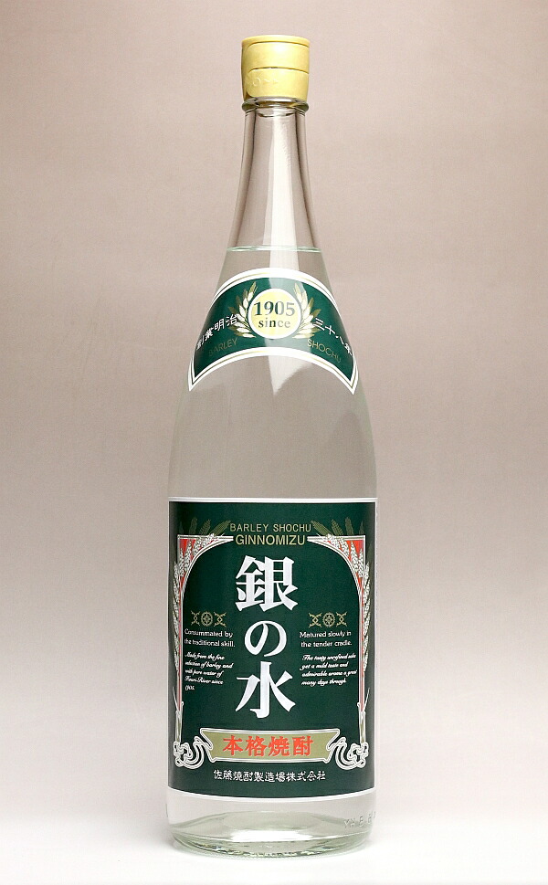 注目ショップ 912吟醸 純米焼酎ギフト fucoa.cl