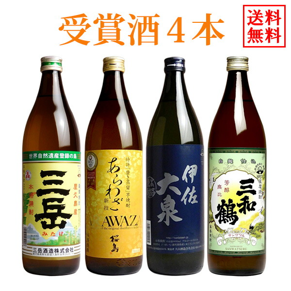 楽天市場】【送料無料※一部地域送料500円】長島の3姉妹セット（900ml瓶