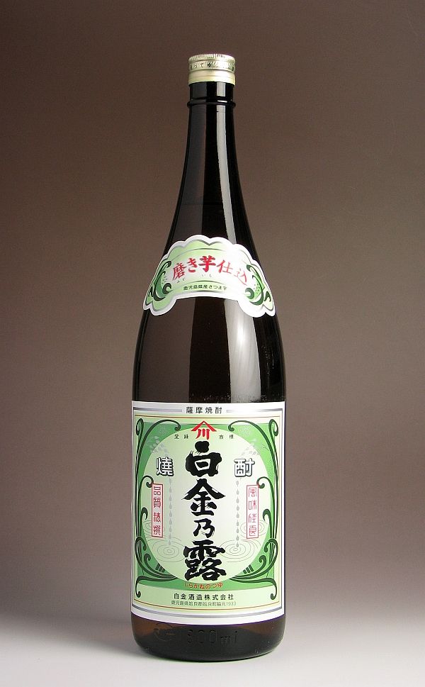 楽天市場 白金乃露25度1800ml 白金酒造 芋焼酎 いも焼酎 白金の露 鹿児島 手土産 楽天 プレゼント ギフト 1 8l あす楽 焼酎 のひご屋