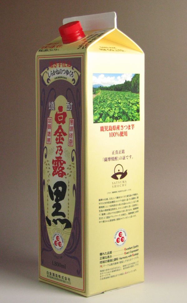 霧島酒造 黒霧島 25度 チューパック ( 1800ml ) : 爽快ドラッグ