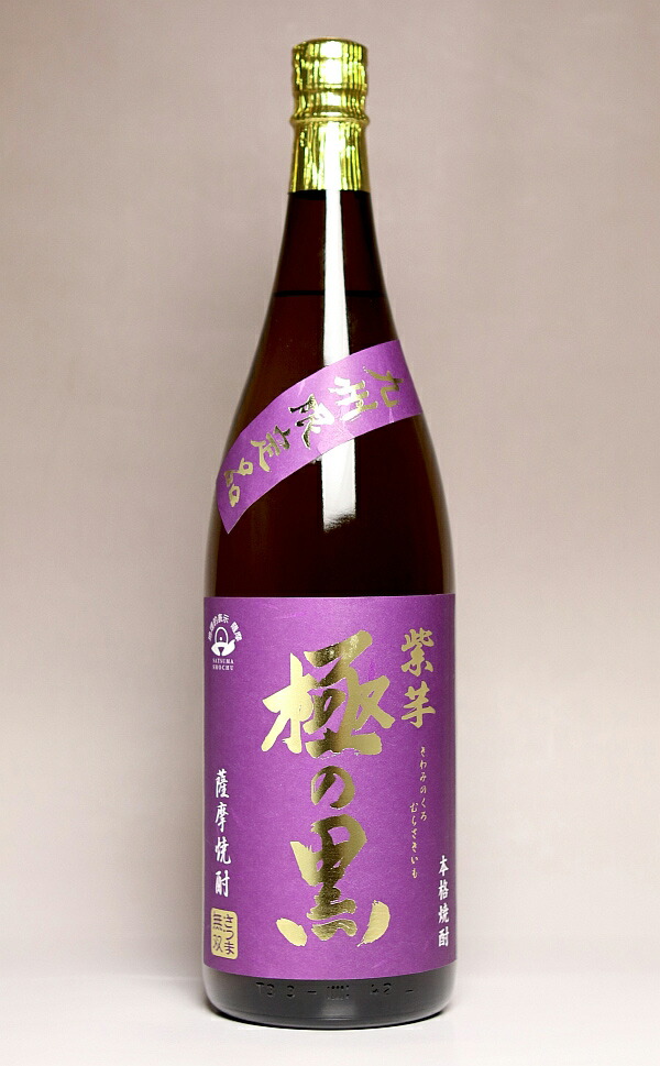 楽天市場】極の黒25度1800ml 【さつま無双】【芋焼酎 いも焼酎