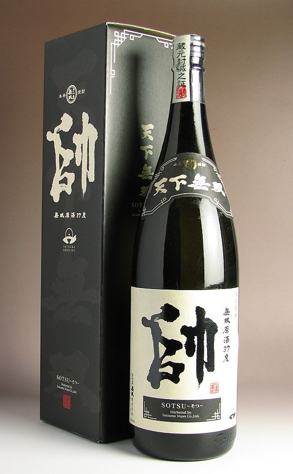 楽天市場】五代 原酒37度1800ml 【山元酒造】(芋焼酎 いも焼酎 鹿児島 手土産 ギフト プレゼント 1.8l あす楽 イモ焼酎 芋 内祝い  誕生日 贈答 お酒 還暦祝い 焼酎 還暦 お祝い 内祝 酒 退職祝い 焼酎のひご屋) : 焼酎のひご屋