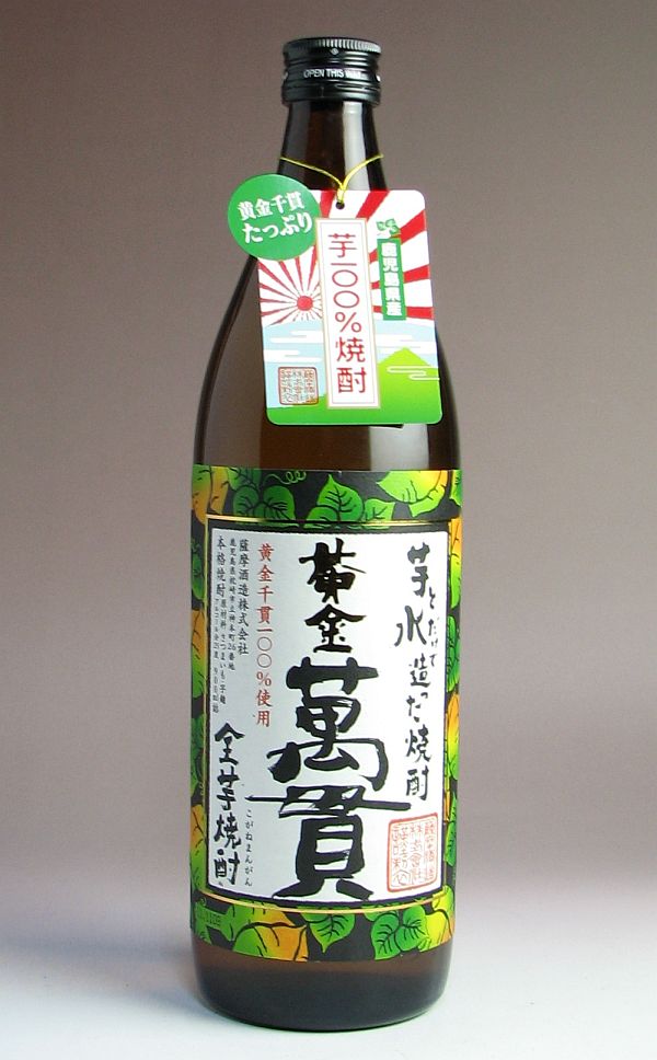 楽天市場】招き猫 白 益々繁盛ボトル 25度4500ml 【丸西酒造