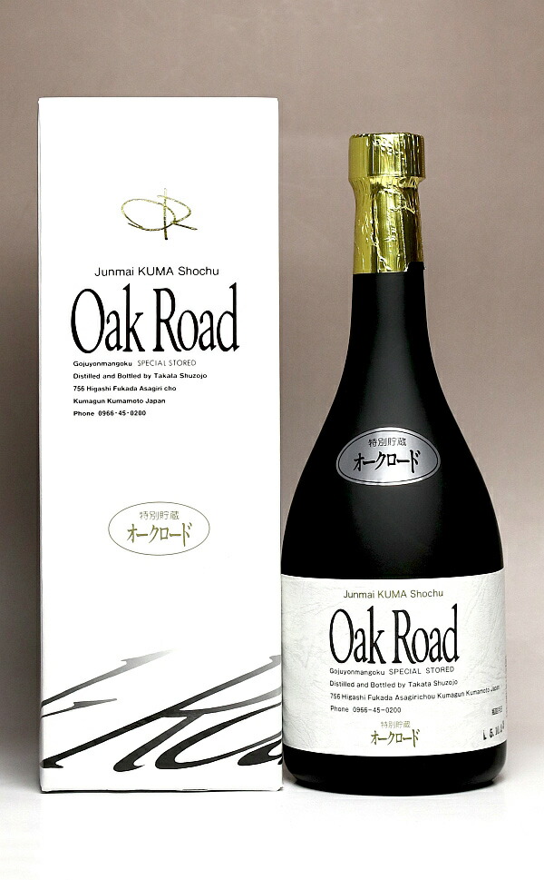 Oak Road 樫樽貯蔵 高田酒造場 オークロード スピリッツ 箱付 37度7ml