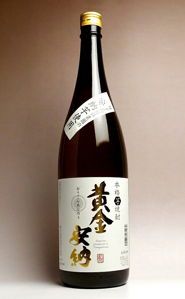 ★新品化粧箱入★鹿児島 芋焼酎2本セット つるし八千代伝/熟柿【季節数量限定品】 kishuichibanya_is-163