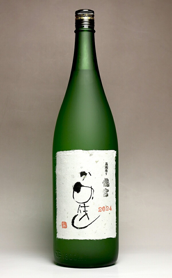 楽天市場】吉祥 赤魔王27度1800ml 【櫻の郷酒造】(芋焼酎 いも