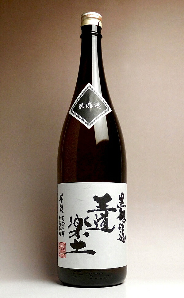 楽天市場】検定酒 蔵・純粋41度1800ml 【大石酒造】(芋焼酎 いも焼酎 