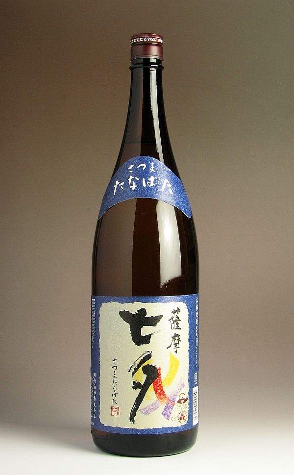まささん専用　　宝山 焼酎 1800ml ４本セット No.489 ふるさと納税限定！人気の焼酎！薩摩宝山豪華セット(7