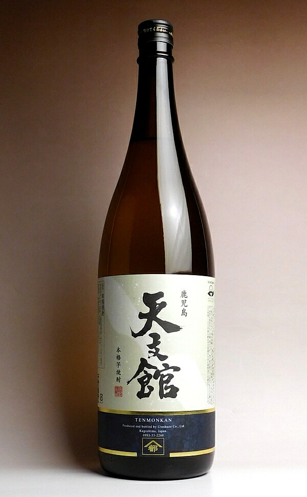 楽天市場】金峰 紅はるか 25度1800ml 【宇都酒造】【芋焼酎 いも焼酎