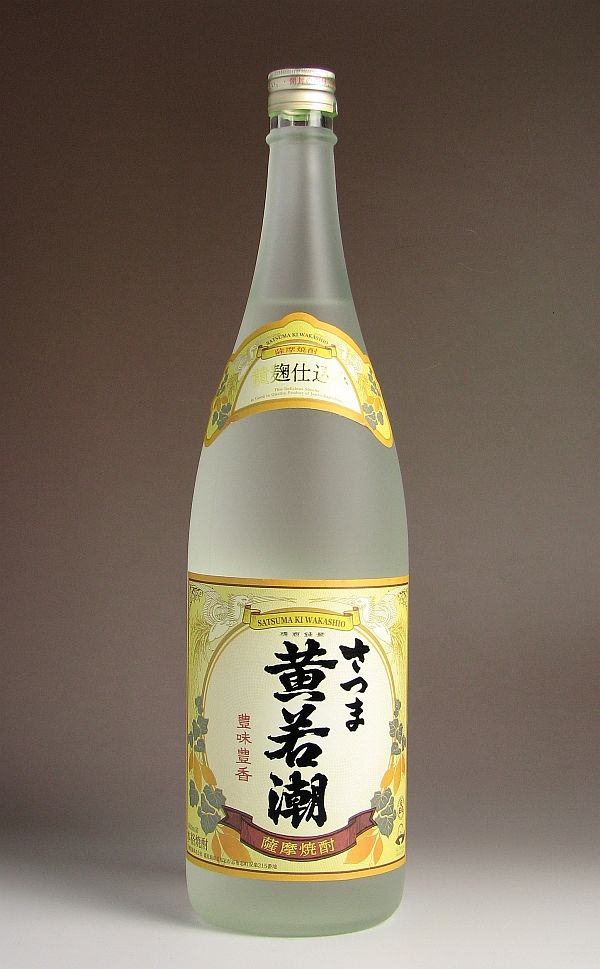 楽天市場】黄猿25度1800ml 【小正醸造】【芋焼酎 いも焼酎