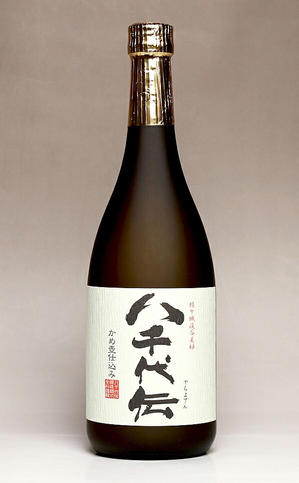 楽天市場】八千代伝（やちよでん） 白麹25度1800ml 【八千代伝酒造