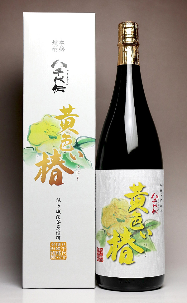 黄色い椿（つばき）25度1800ml 【八千代伝酒造】