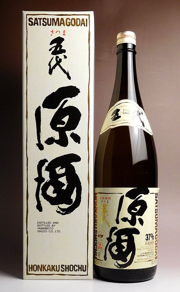 ◎未開栓 薩摩 宝山 福寿 焼酎 1800ml 25% 2本セット 芋 米麴 薩摩宝山 福寿 25度 1800ml 西酒造 芋焼酎 鹿児島
