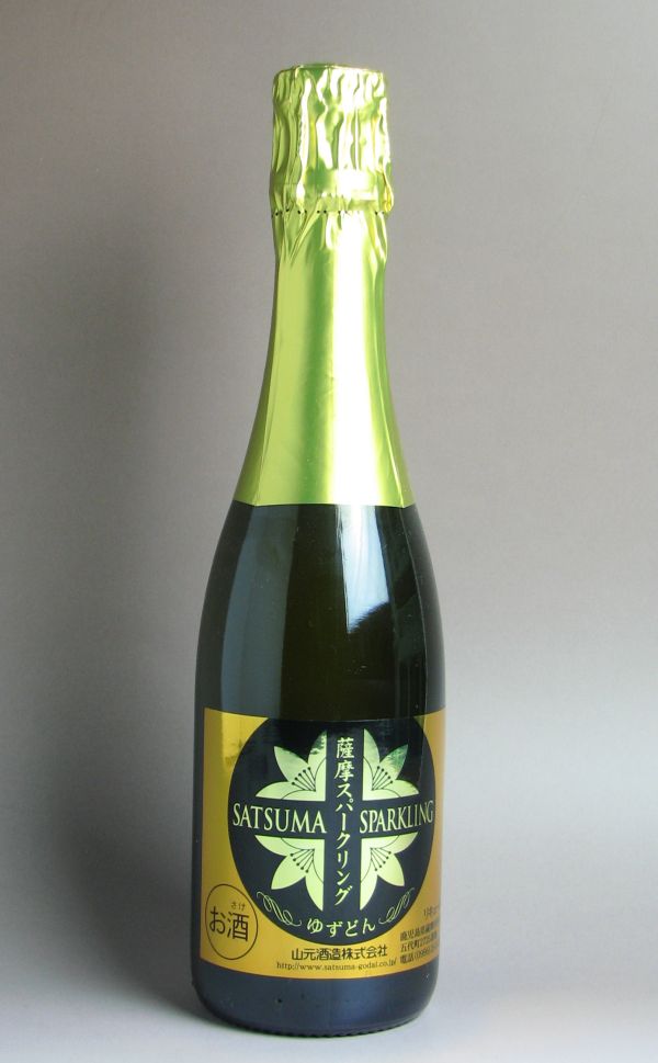 楽天市場】薩摩スパークリング【ゆずどん】8度750ml 【山元酒造