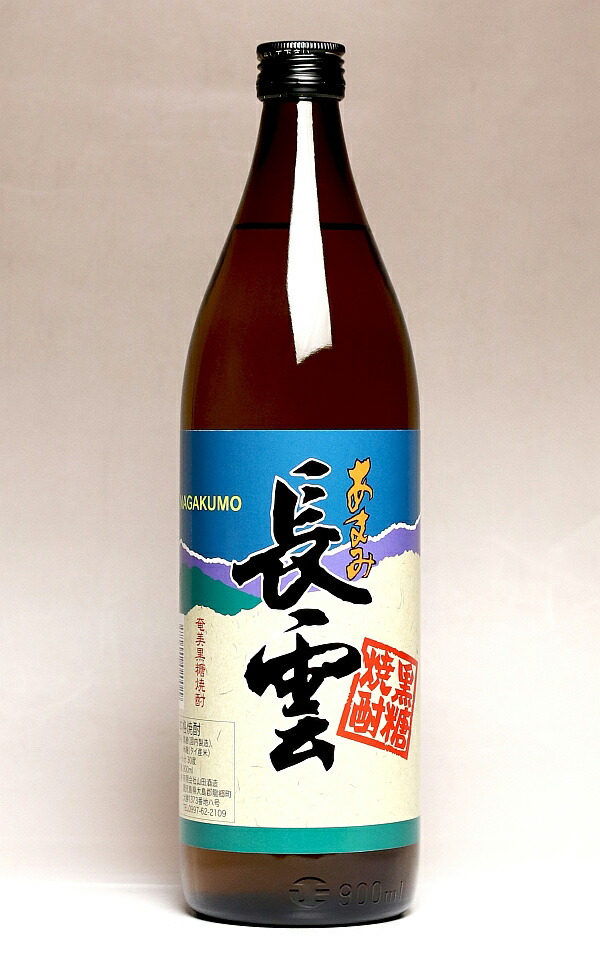 鹿児島・宮崎産 芋焼酎 25度 900ml×12本Aセット 本格 芋 焼酎 赤霧島 25% 900ml 霧島酒造 箱なし 芋 焼酎 宮崎県