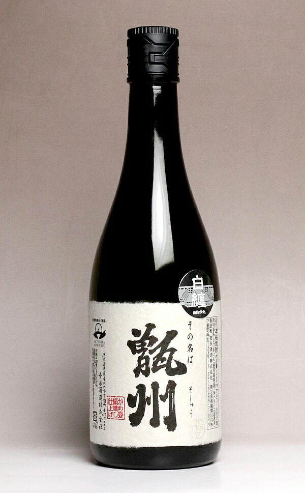 楽天市場】呑酔楽（てんすいらく）25度1800ml 【天星酒造】【芋
