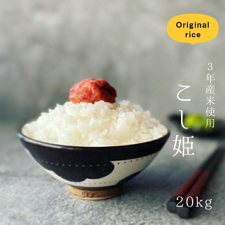 楽天市場】米 無洗米 10kg 送料無料 訳あり 感謝米 5kg×2 国内産 令和3年米使用 オリジナル米 ブレンド米 米 10kg 米10キロ 無洗米  送料無料 10kg お米 10kg 送料無料 備蓄米 非常用 米10キロ : お米職人 肥後姫