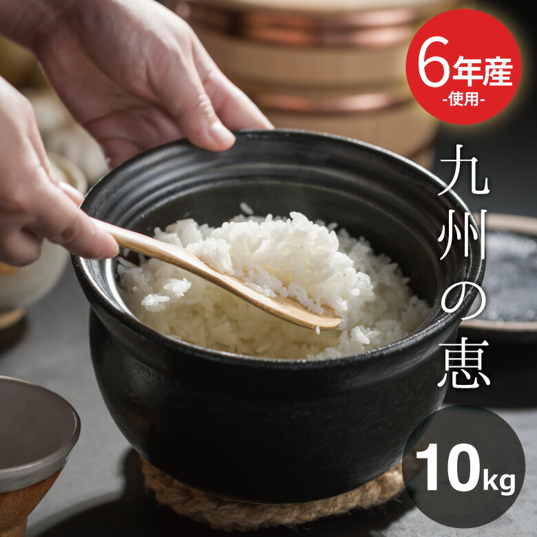 楽天市場】米 白米 10kg 送料無料 訳あり 6年産入り 【感謝米