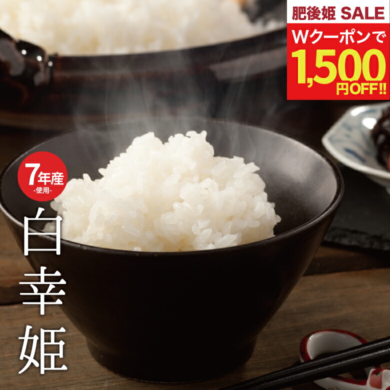 楽天市場】もっと生活応援米♪♪無洗米恵みに感謝米 20kg（5kg×4