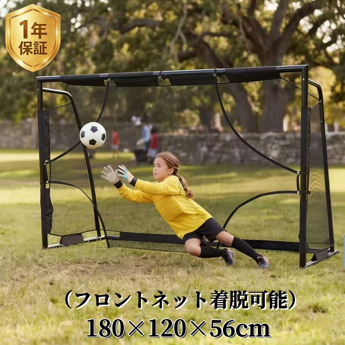 Higood 蹴球行き先 精神的な統合式 室内 室外 ちびっ子用 180×120×56珊 鉄配管 兼ね合い性 牢固たる ミニ行き先 フットサル 訓練を受ける サイバー空間 発しる 形づくる 御坊さん 成年者 庭 運動場 持ちはこぶ 物の具不必要
