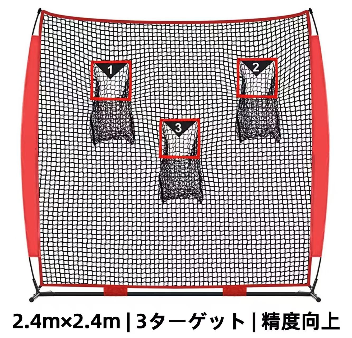 Higood アメフトネット ラガー 訓練を受ける サイバー空間 2.4x2.4m 大型 かっこうの的 据えつける 訓練を受ける用サイバー空間 軽さ 4kg 持ちはこぶ能力のある 精神的な統合飾り気の無い 自主独往式 身寄り用 室外 授業時間 体育 若い者