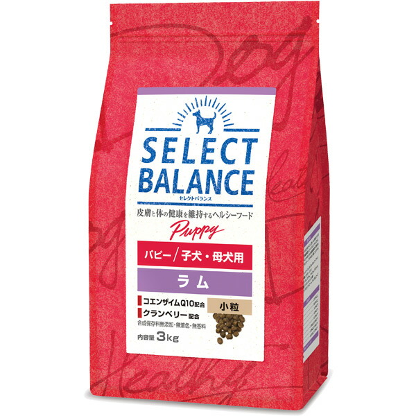 楽天市場】セレクトバランス パピー ラム 小粒 3kg×2袋セット