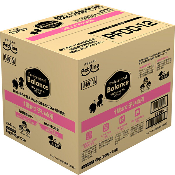 【送料無料】プロフェッショナル・バランス 1歳まで 子いぬ用 6kg（500g×12袋）〔26030510dd〕