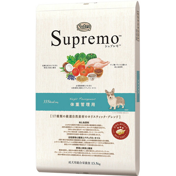 【送料無料】ニュートロ シュプレモ 全犬種用 体重管理用 13.5kg〔26020516dd〕〔26030514dd〕