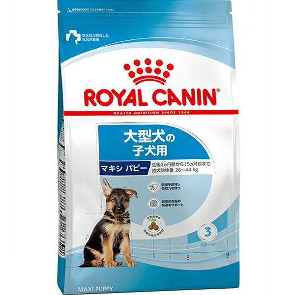 【貨物輸送無料】ロイヤル聖地 大いさ 健全さ ニュートリション マキシ パピー 15kg〔26040532dd〕〔26050549dd〕