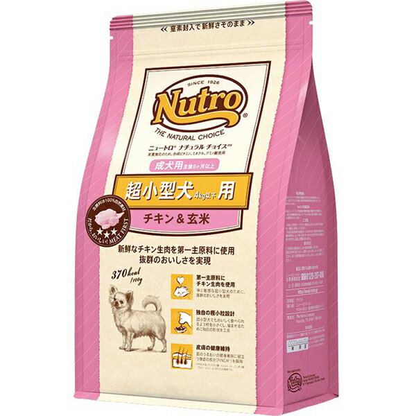 プロパックアルティメット　チキン&玄米 プロパック アルティメット チキン&玄米 犬用品